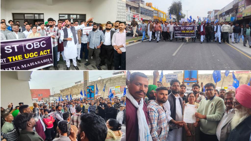अमित वाल्मीकि के नेतृत्व में ऊना में गूंजा यूजीसी समर्थन का स्वर जिला प्रशासन को सौंपा ज्ञापन।